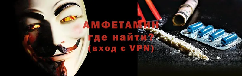 АМФ VHQ  Мамадыш 