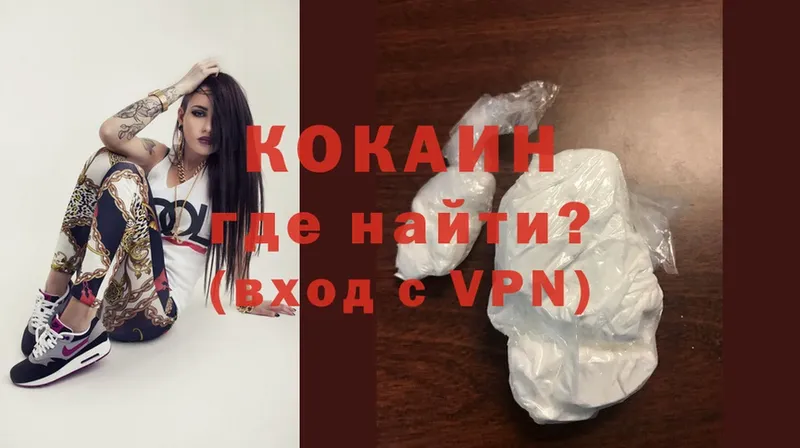 KRAKEN ТОР  Мамадыш  Cocaine FishScale 